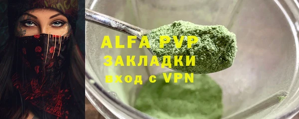 Альфа ПВП Белоозёрский